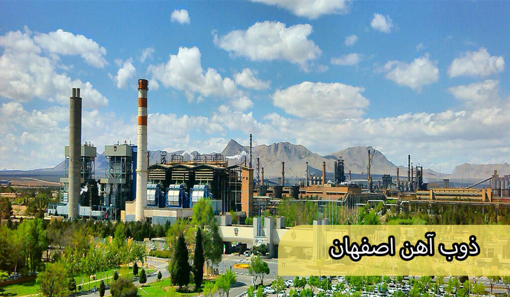 بهترین کارخانه های تولید میلگرد