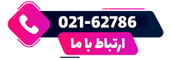 footer-aeensanat-call