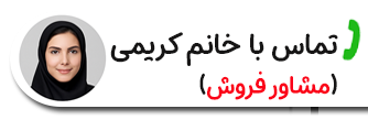 پاسخگوی آنلاین